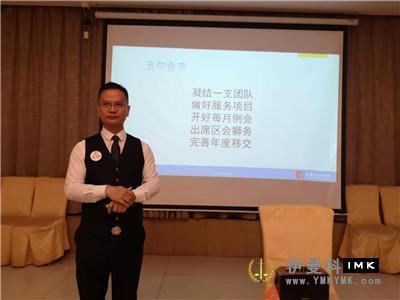 Photo of taoyuan November regular meeting 3. JPG